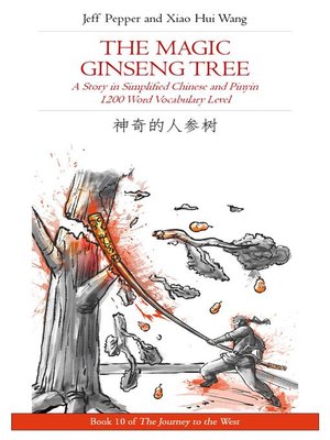 cover image of The Magic Ginseng Tree